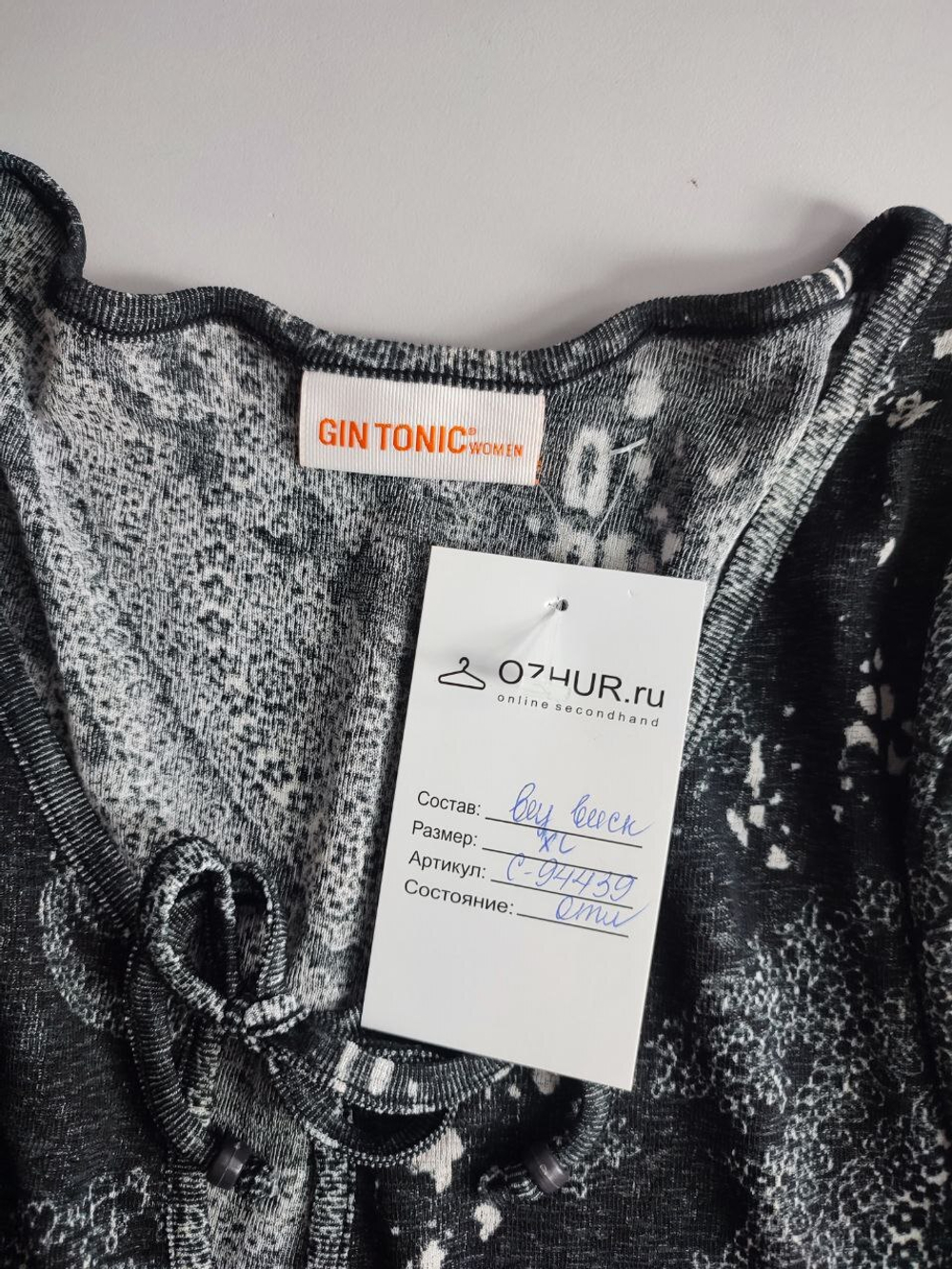 Джемпер Gin Tonic с принтом 50 размер