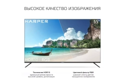 Телевизор Harper 55U660TS