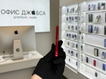 iPhone 13 Mini, 256 ГБ б/у