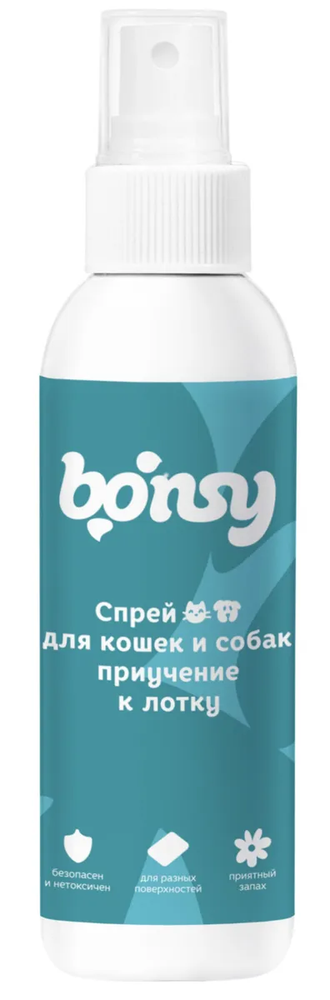 Bonsy 150мл Спрей Приучение к лотку для кошек и собак