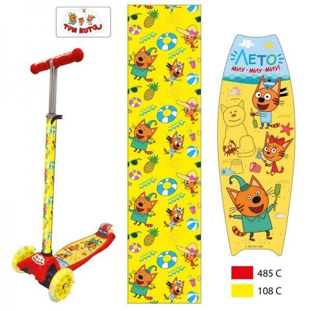 Самокат 3кол. Три кота, 120 и 2*80 мм, рег.рул. стойка