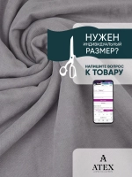 Ткань Канвас для рукоделия штор