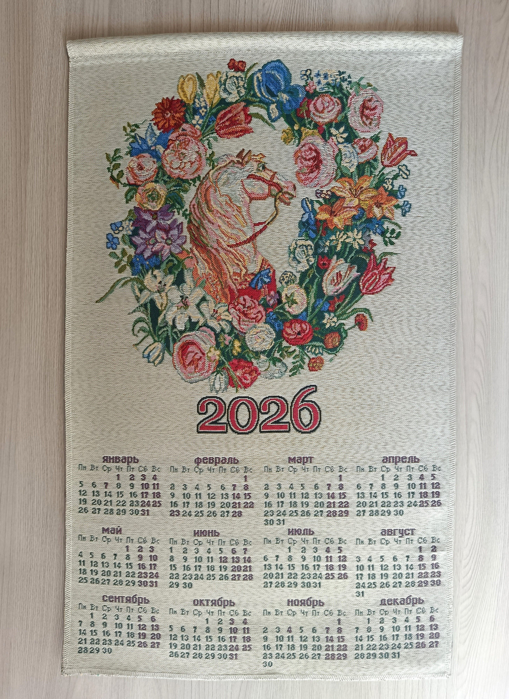 Календарь из гобелена на 2026 год Возрождение 39х64
