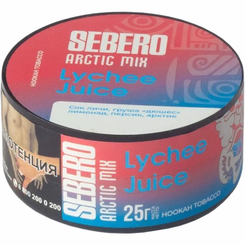 М. Табак для кальяна Sebero Arctic mix Lychee Juice (Сок личи, груша, «дюшес» лимонад, персик, арктик) 25гр