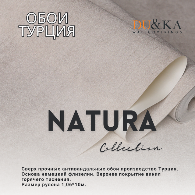 Natura