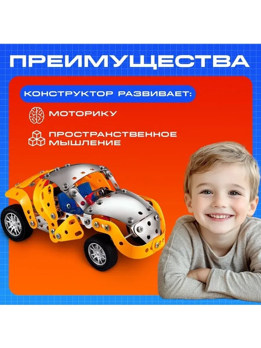 Конструктор металлический «Машина. Ретропарк», 4 варианта сб