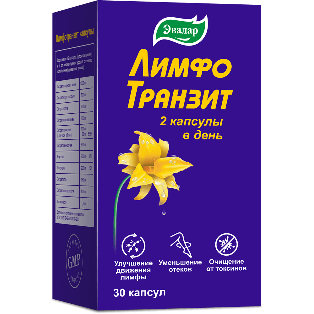 ЛимфоТранзит капсулы №30 Эвалар