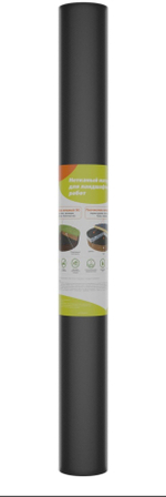 Материал для ландшафтных работ Агротекс Гео 120 УФ 3,2м на отрез