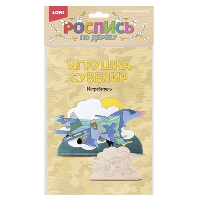 Роспись по дереву Игрушка-сувенир "Истребитель" (Lori)