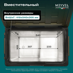 Автохолодильник Meyvel AF-U55-туристический