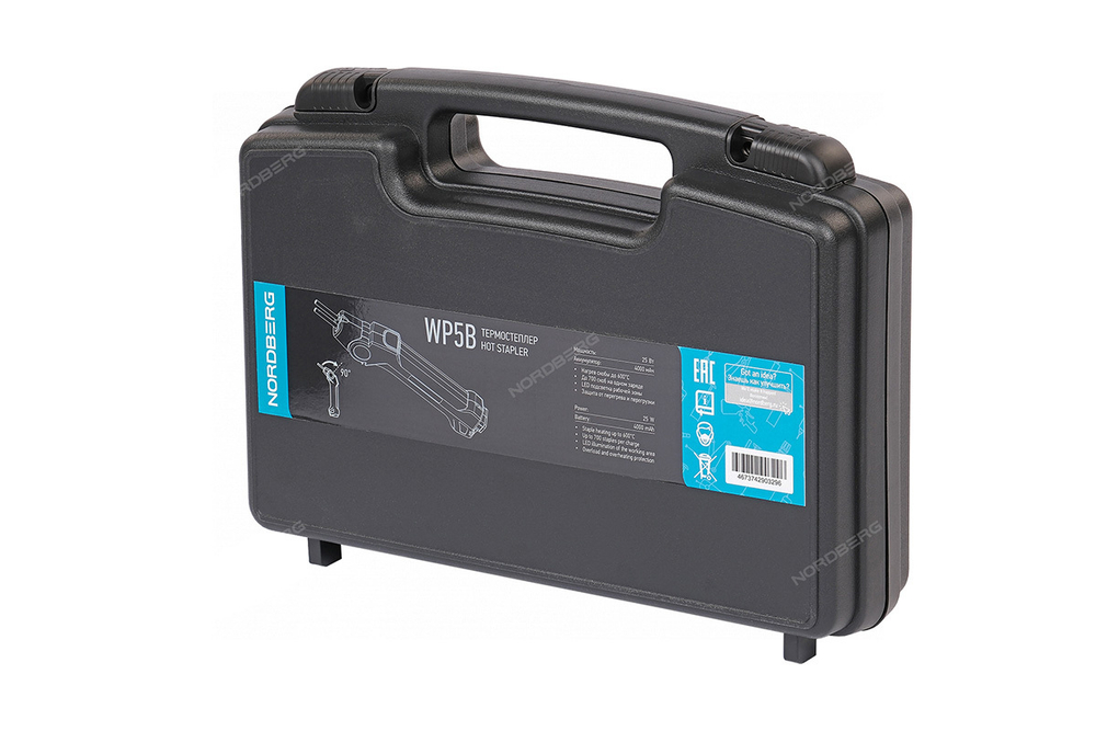 NORDBERG (WP5B) Термостеплер для ремонта пластика, аккумуляторный