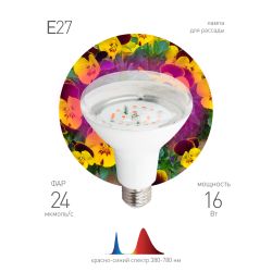 Фитолампа для растений светодиодная ЭРА FITO-16W-RB-E27-K красно-синего спектра 16 Вт Е27