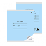 Тетрадь Alingar, 12 листов, линия, голубая