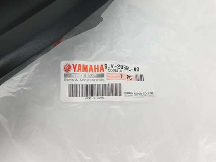 пластик внутренний правый Yamaha FZS1000 FAZER 5LV-2836L-00-00