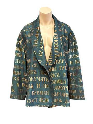 Костюм ТЕКСТ