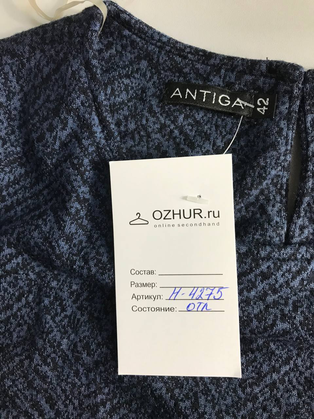 Платье Antiga стильное, визуально 42 размер