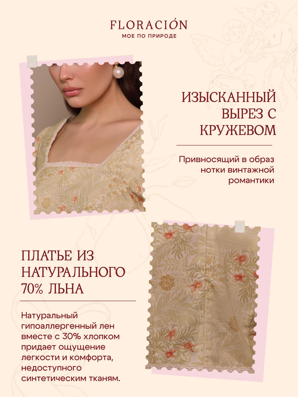 Платье с квадратным вырезом