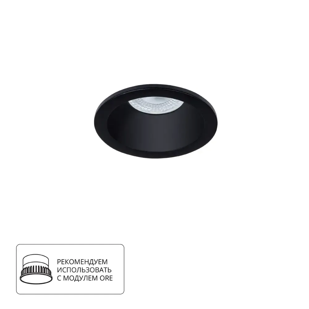 Точечный встраиваемый светильник Arte Lamp