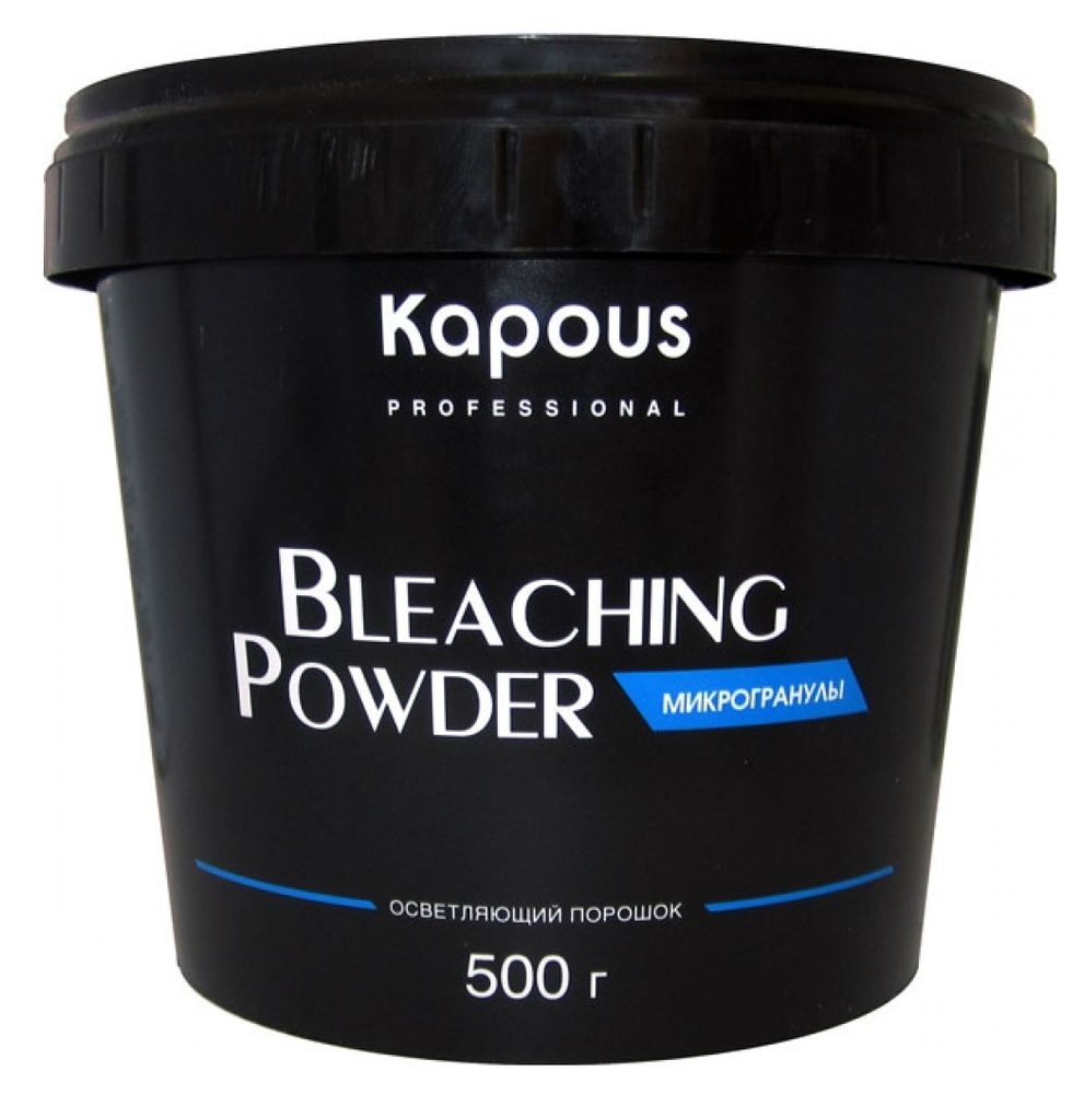 Kapous Studio Порошок обесцвечивающий для волос Microgranules, 500 гр