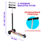 Детский трехколесный самокат Micmax