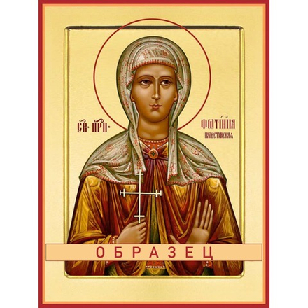 Преподобные Герман, Зосима и Савватий Соловецкие Прп-38 (прп/Г/3/3)