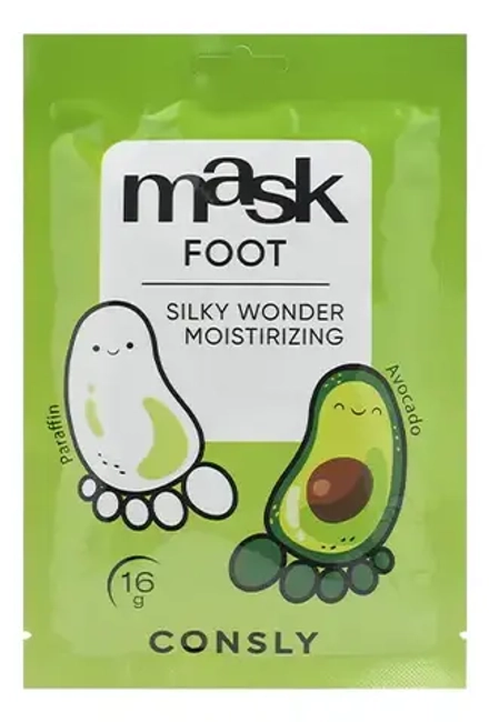 Consly Парафин-маска для ног с экстрактом авокадо Silky Wonder Moistirizing Mask Foot 16г