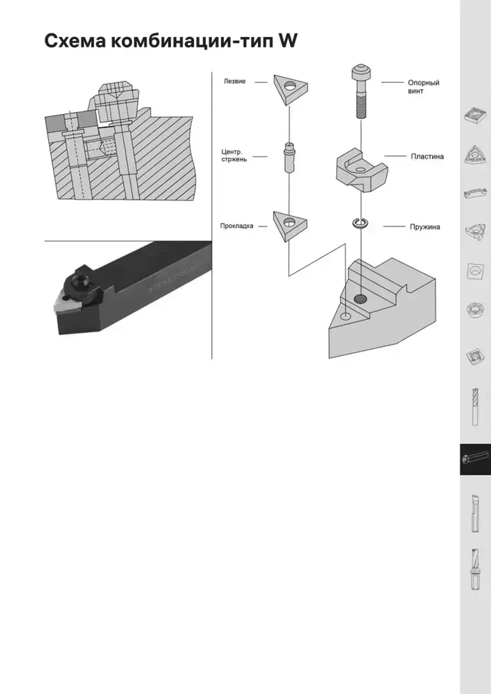 Державка MWLNR2020K08 Deskar