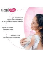 Гель для душа женский «Романтика в Париже», 250 мл, аромат к