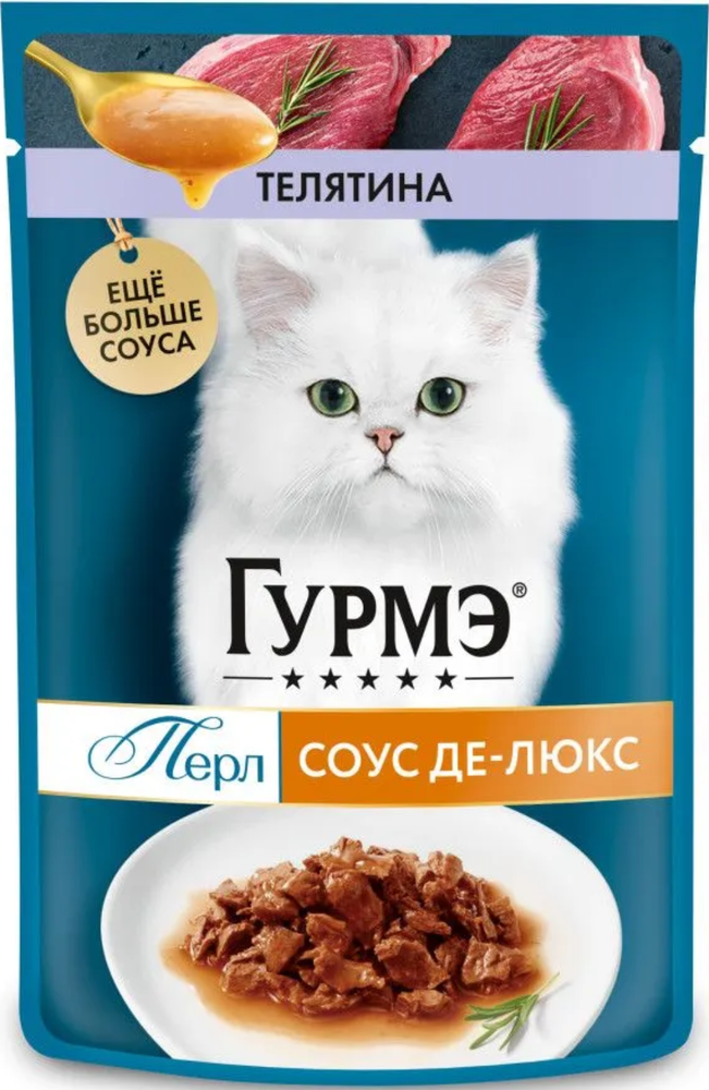Гурмэ Де-Люкс Соус Телятина 75г.*26шт.