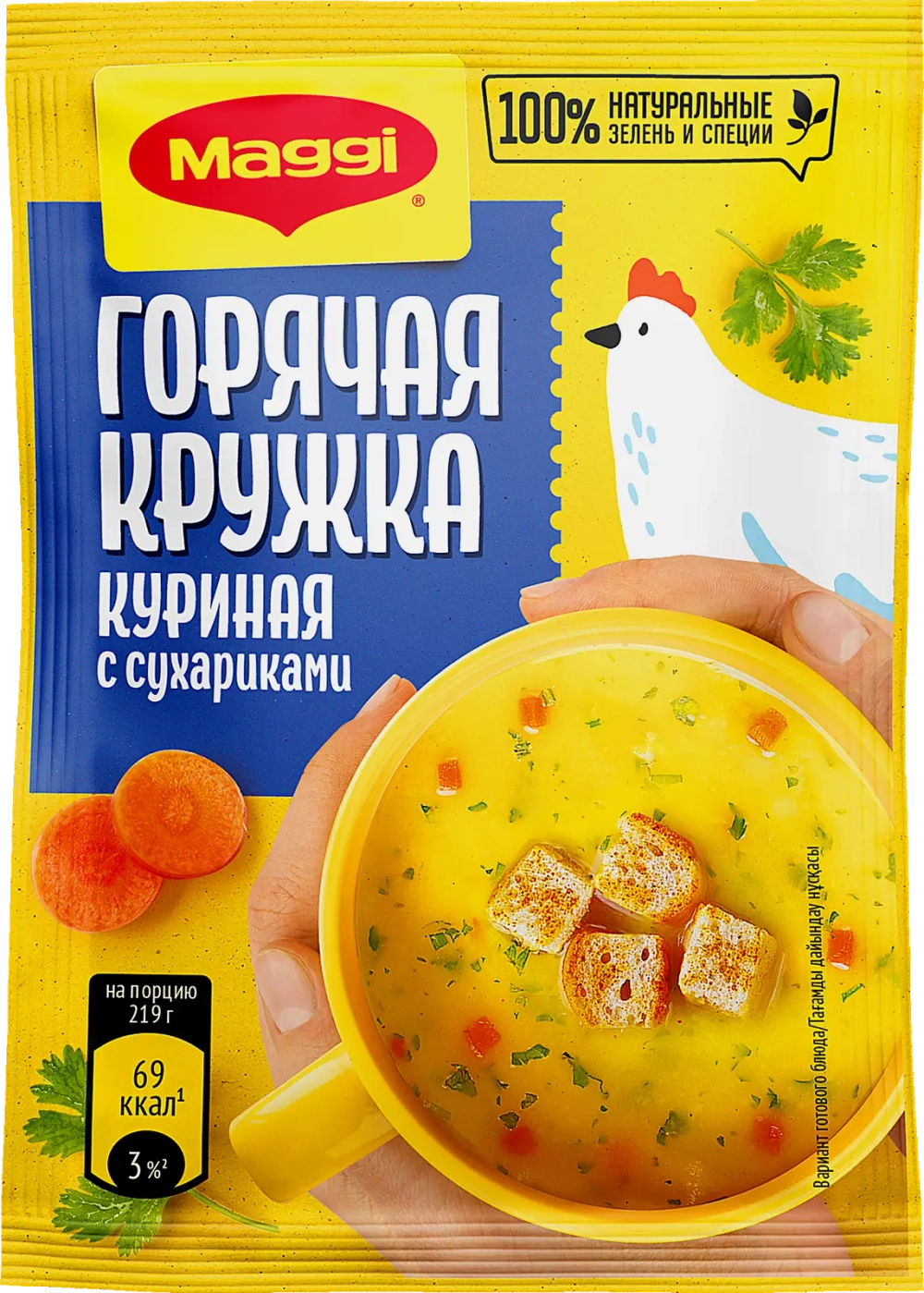 Суп Maggi Горячая кружка Куриная с сухариками 19г