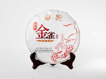 «Золотой Павлин», 2021 год, Шу Пуэр