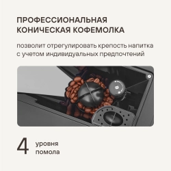 Кофемашина Rondell RDE-1108 1350Вт черный/серебристый