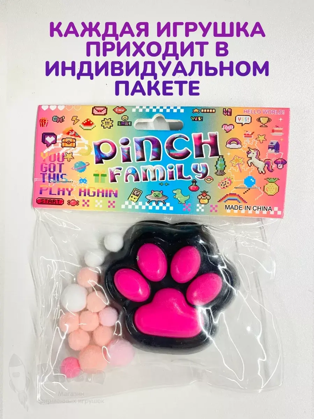 Антистресс игрушка Таба сквиш лапка липкая сквиши