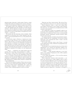 Разреши любить. Позволь мне быть рядом