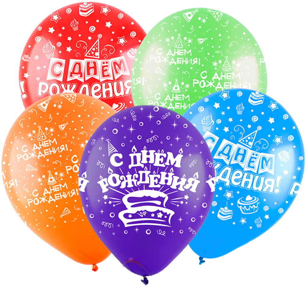 Воздушный шар, 1шт., М12/30см, Веселуха "С Днем Рождения! Универсальный"