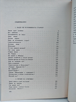Надо ли вспоминать старое?