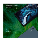 Планшет  Digma Pro Pro HIT 14