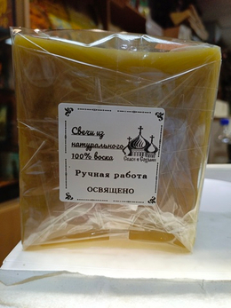 Свечи подарочные