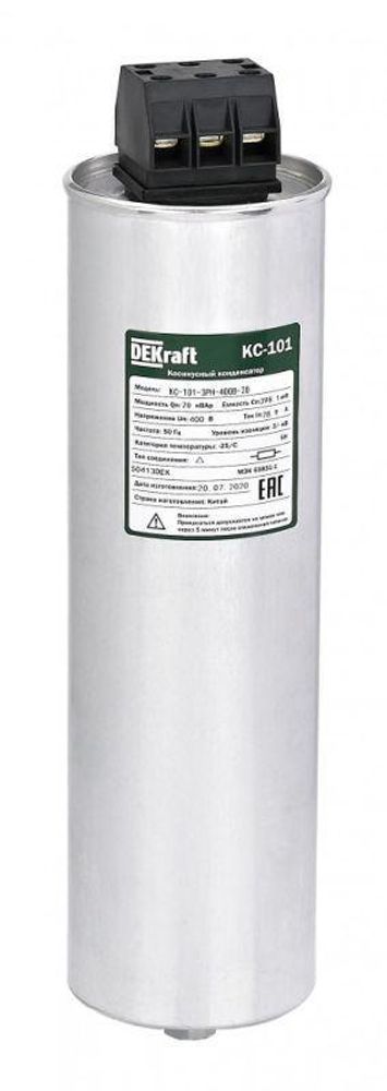 Конденсатор косинусный КС-101 3ф 400В 20квар DEKraft 50413DEK Конденсатор косинусный КС-101 3ф 400В 20квар DEKraft 50413DEK