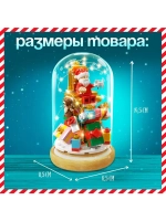 Конструктор блочный ночник «Дед Мороз», 156 деталей, с гирля