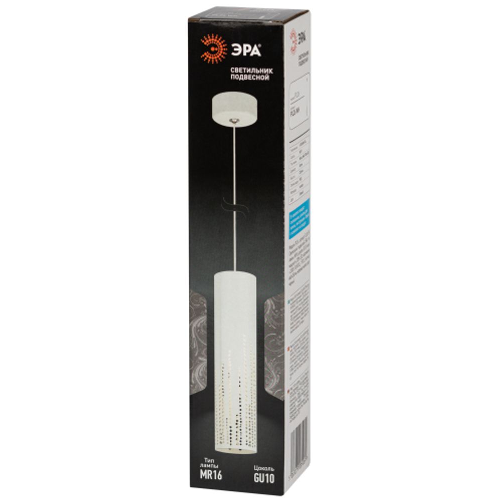 Светильник подвесной (подвес) ЭРА PL26 WH MR16 GU10 потолочный цилиндр белый