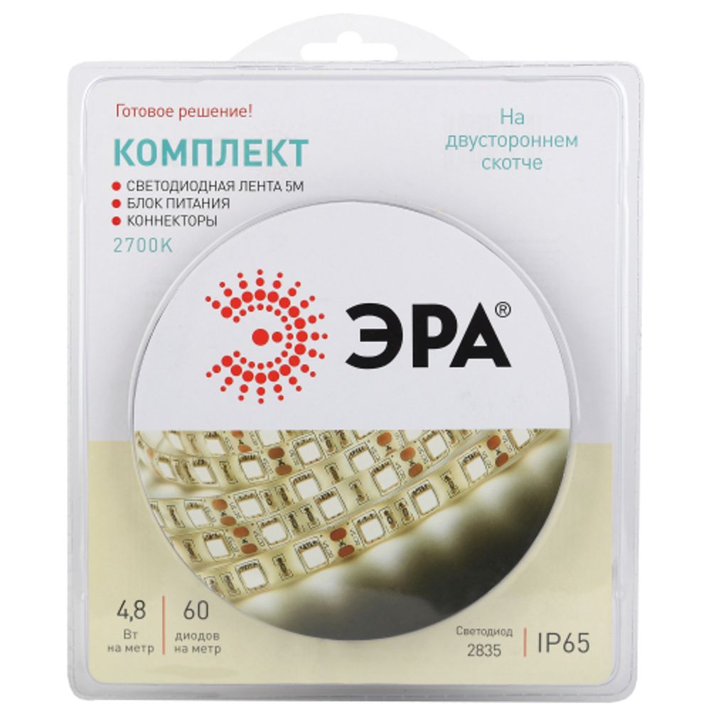 Комплект светодиодной ленты ЭРА 2835kit-4,8-60-12-IP65-2700 5m | Комплекты светодиодных лент