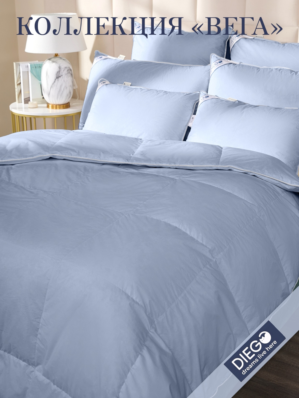 Одеяло зимнее Вега Евро 200х220 Голубое