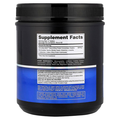 Gaspari Nutrition, AminoMax 8000®, 325 таблеток