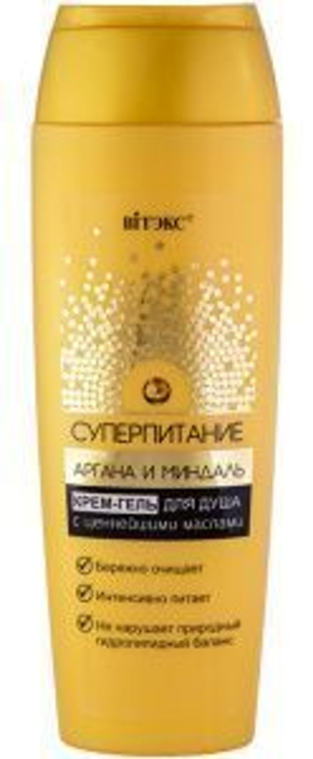 Витэкс СУПЕРПИТАНИЕ Крем-ГЕЛЬ для душа АРГАНА и МИНДАЛЬ 400 мл
