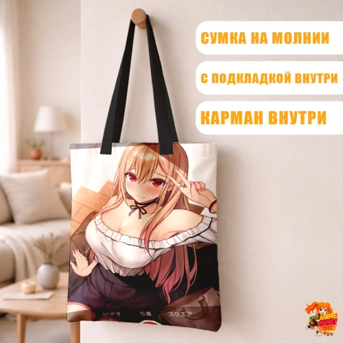 Сумка шоппер с принтом Эта фарфоровая кукла влюбилась