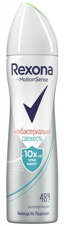 Rexona дезодорант - спрей women Антибактериальная Свежесть 150 мл