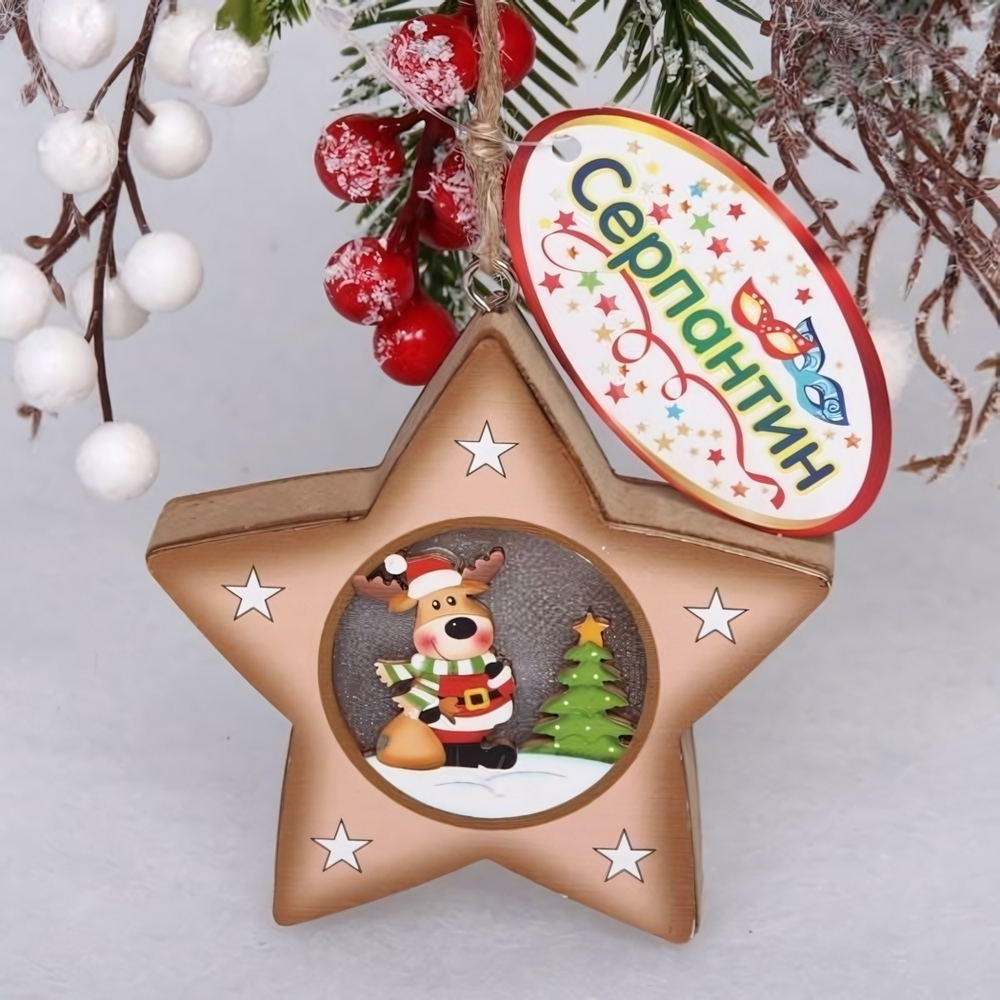 Украшение новогоднее подвесное с подсветкой "Оленёнок в звёздочке" 9,5см