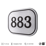 Номерок на дверь квартиры 883, для кабинета, офиса, шильдик 9 х 7 см, серебристый, Айдентика Технолоджи