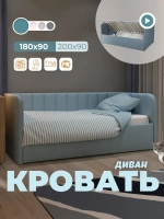 Диван - кровать с подъёмным механизмом 180х90 см Crecker UP ткань Микровелюр